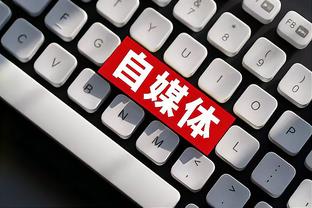 江南官网信誉好截图3